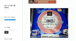 Desktop Screenshot of food.kazunori310.jp