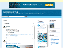 Tablet Screenshot of kazunori310.jp